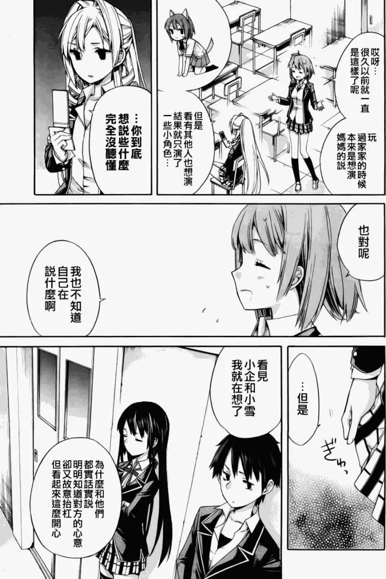 第03回18