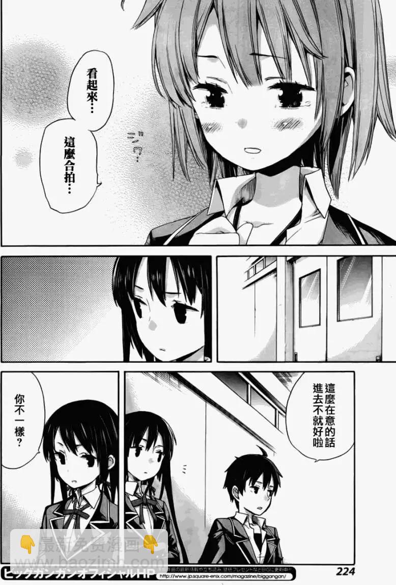 第03回19