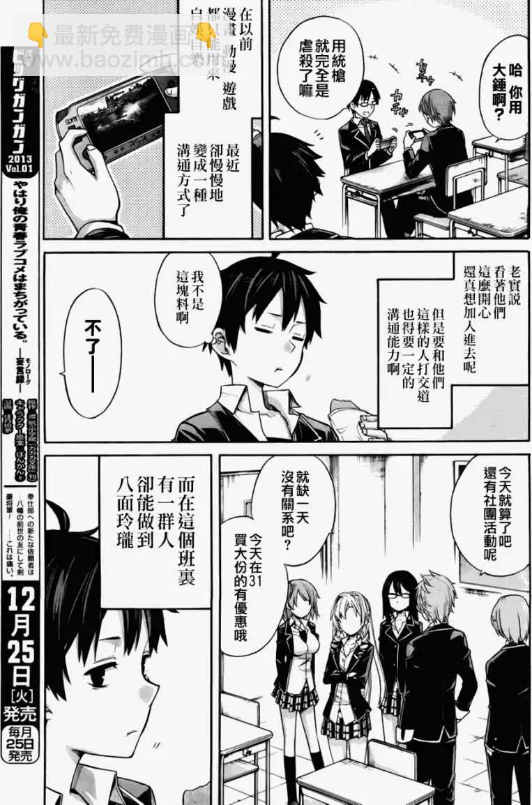 第03回2