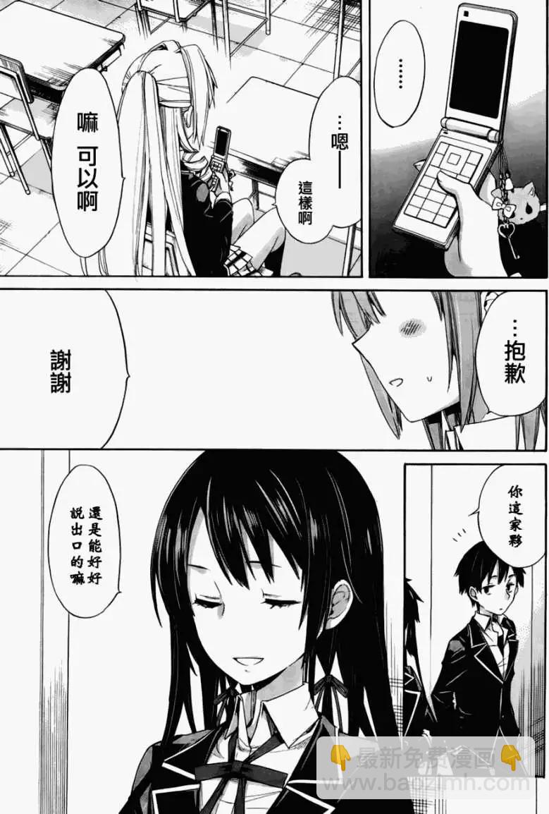 第03回22