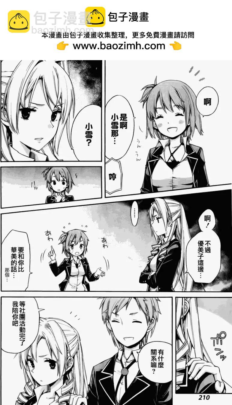 第03回5