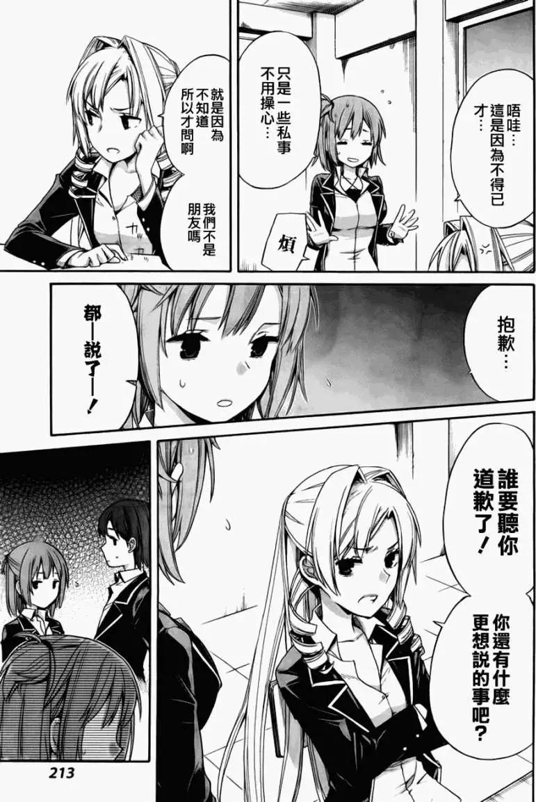 第03回8