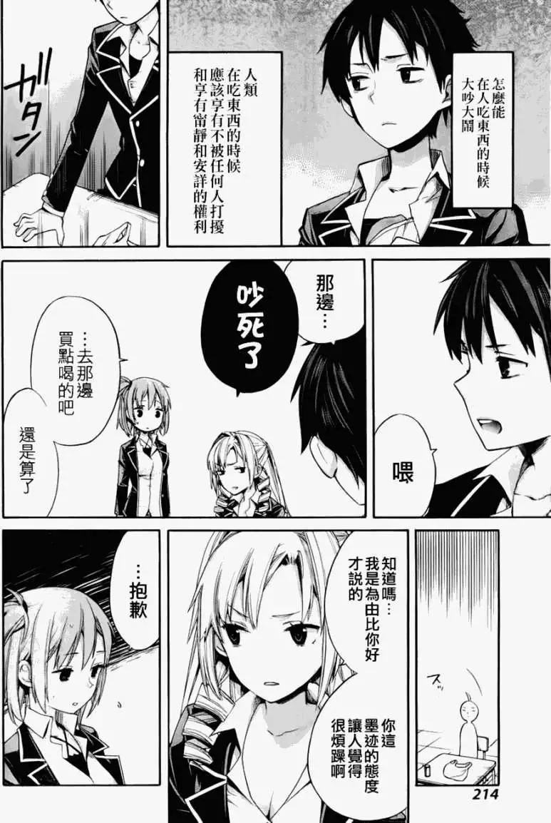 第03回9