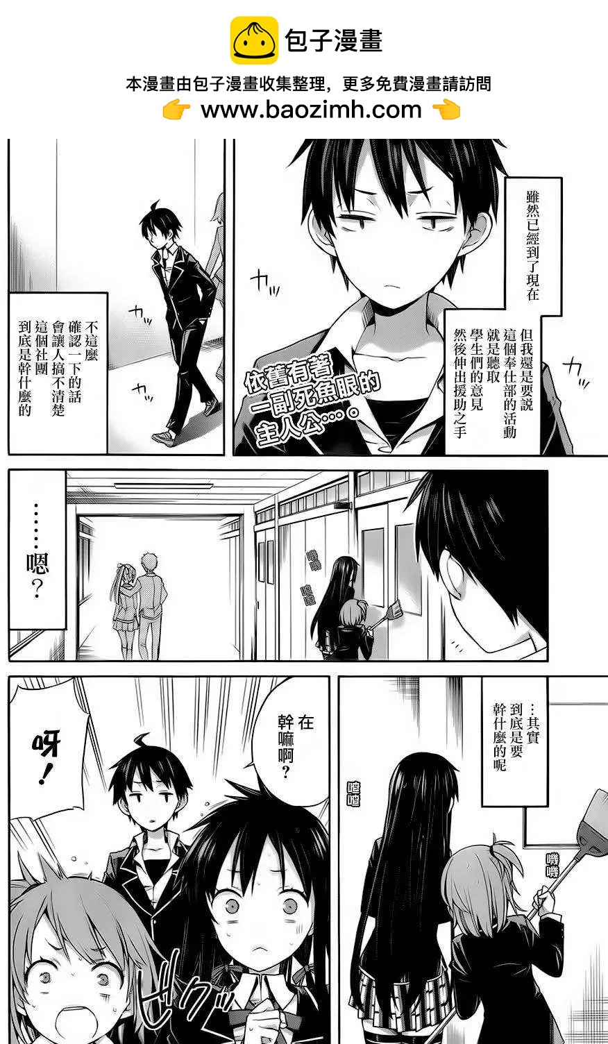 第04回1
