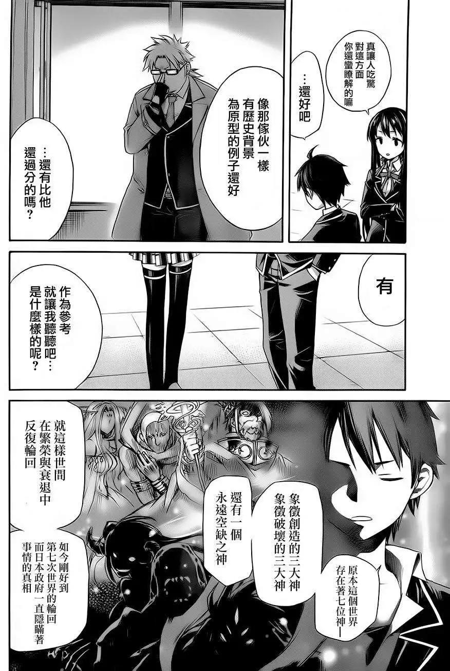 第04回10