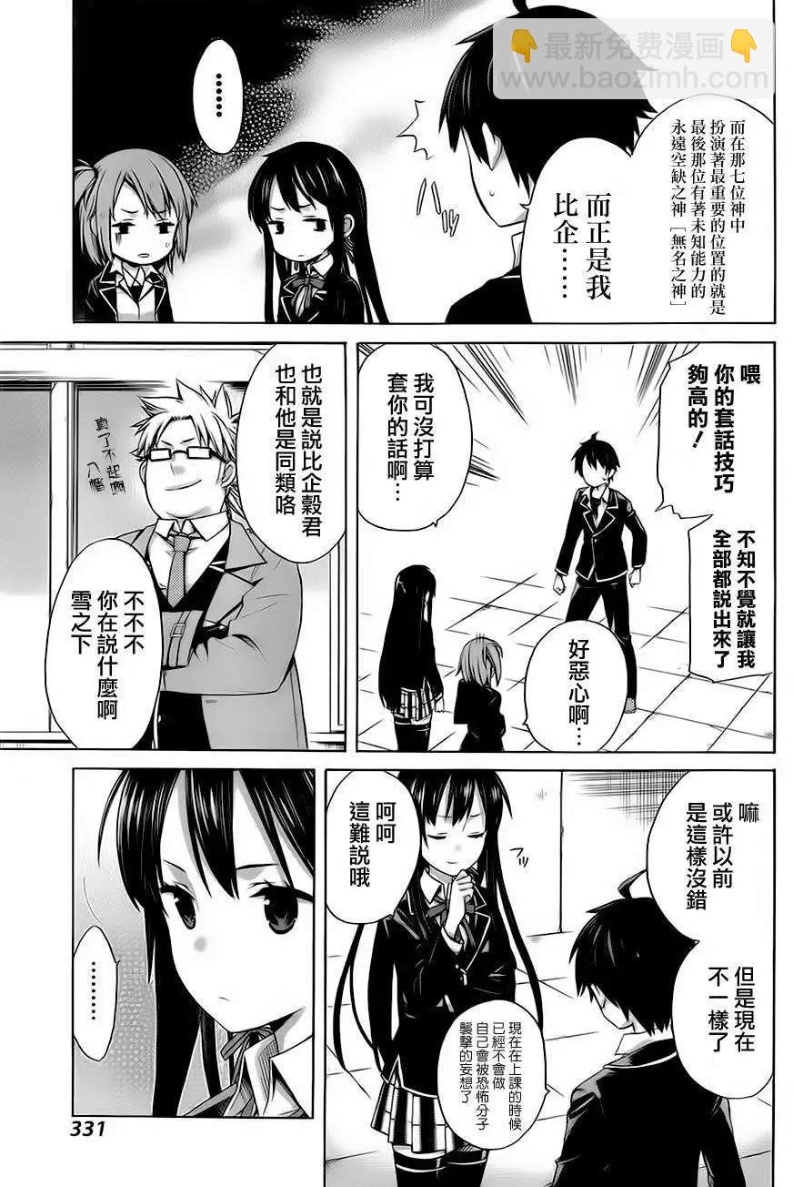 第04回11