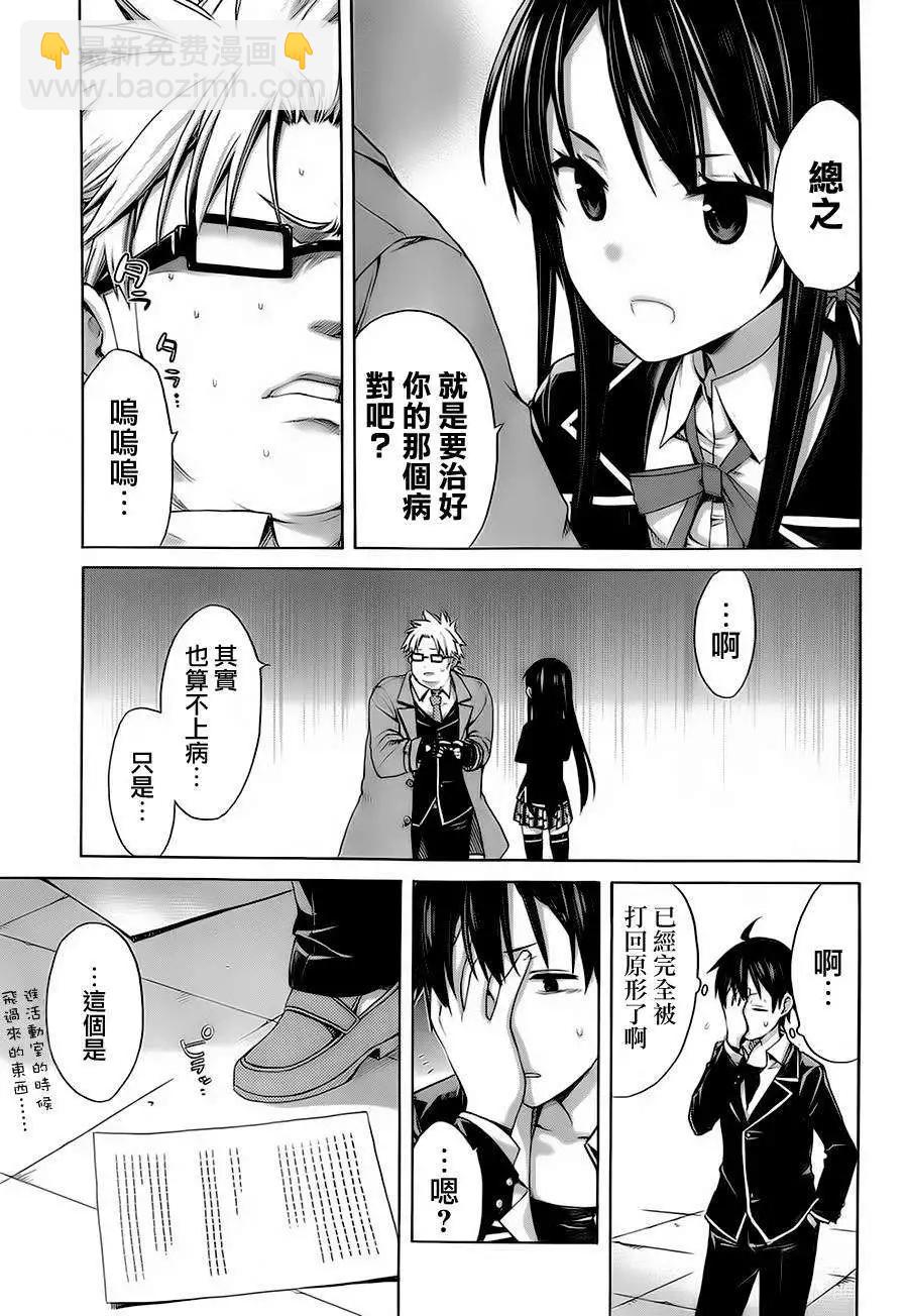 第04回13