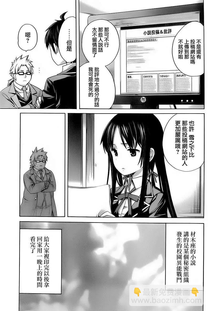 第04回15