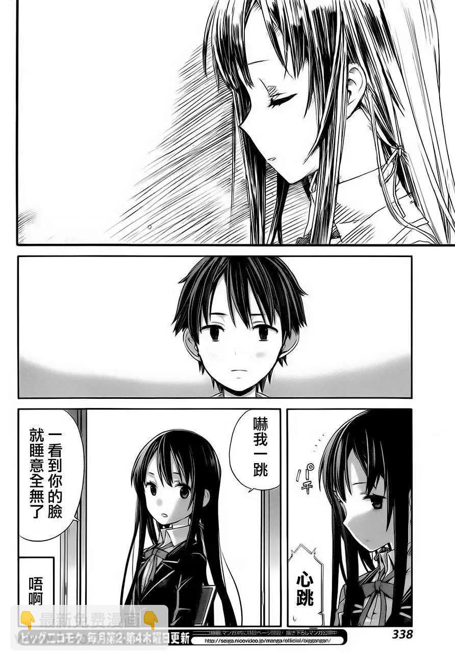 第04回18