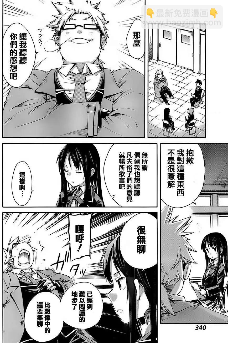 第04回20