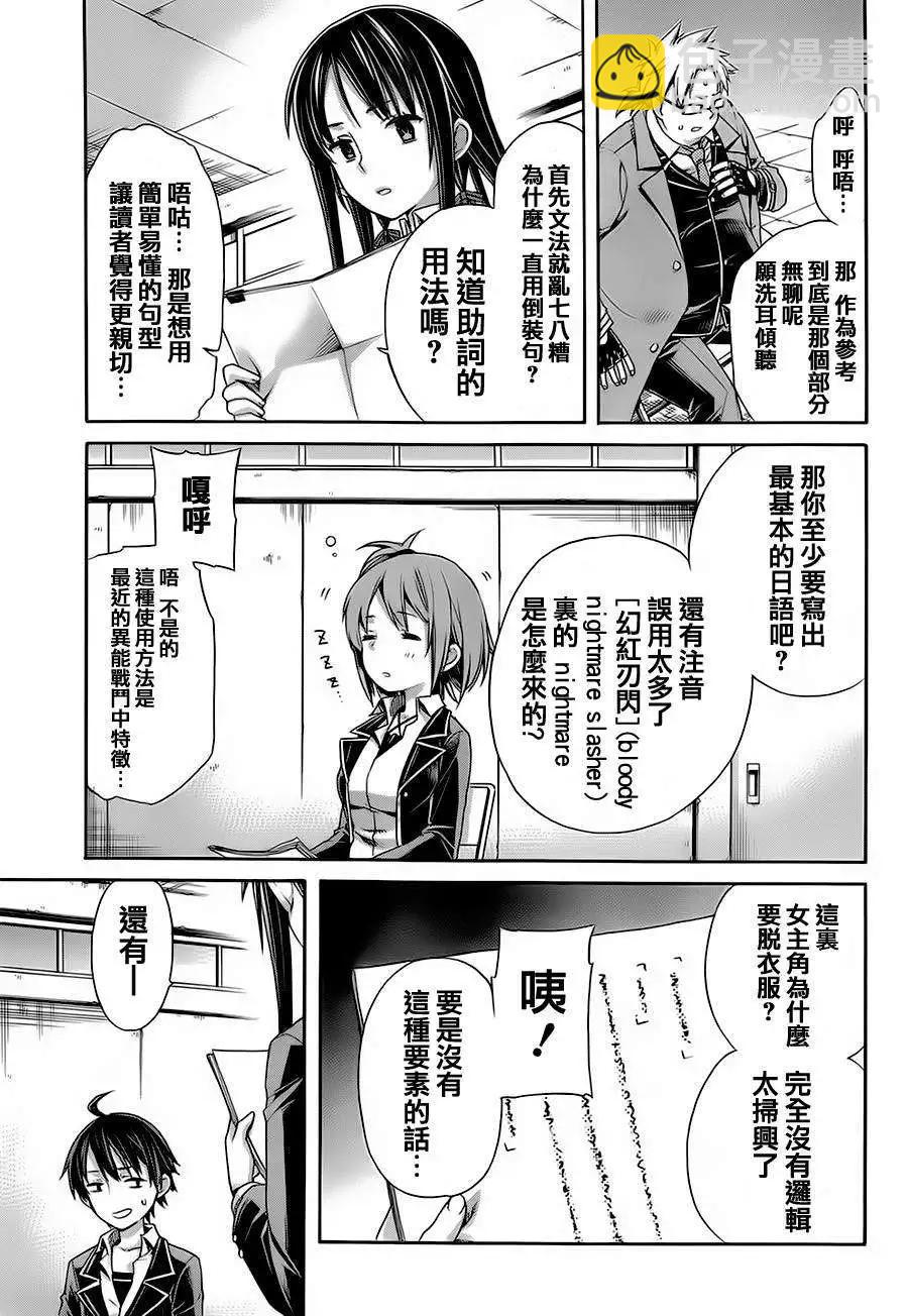 第04回21