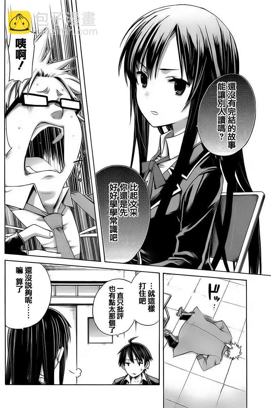 第04回22