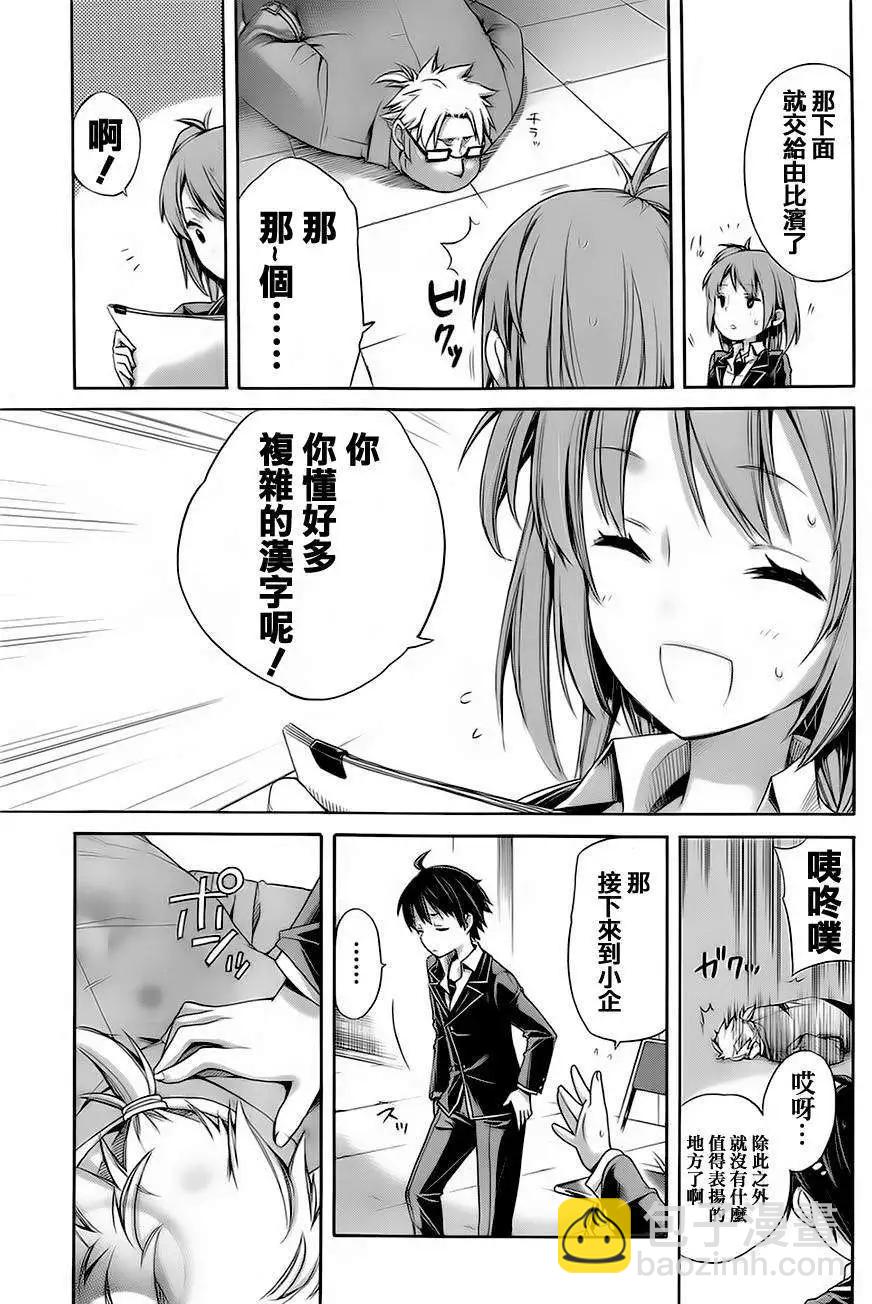 第04回23