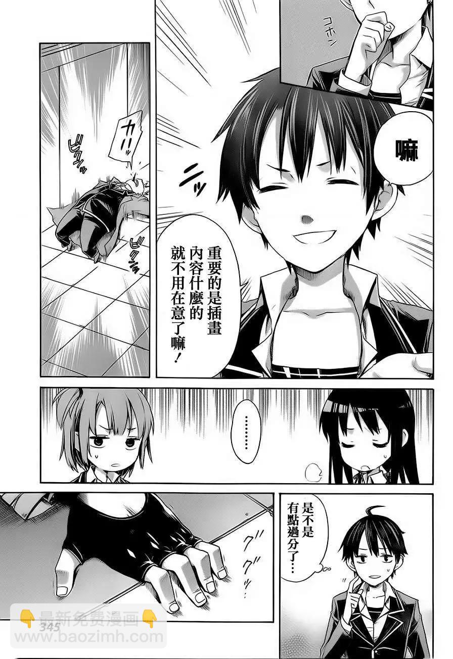 第04回25