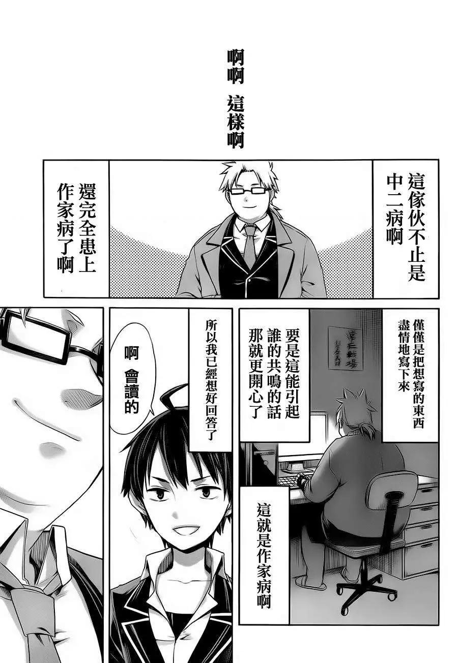 第04回29
