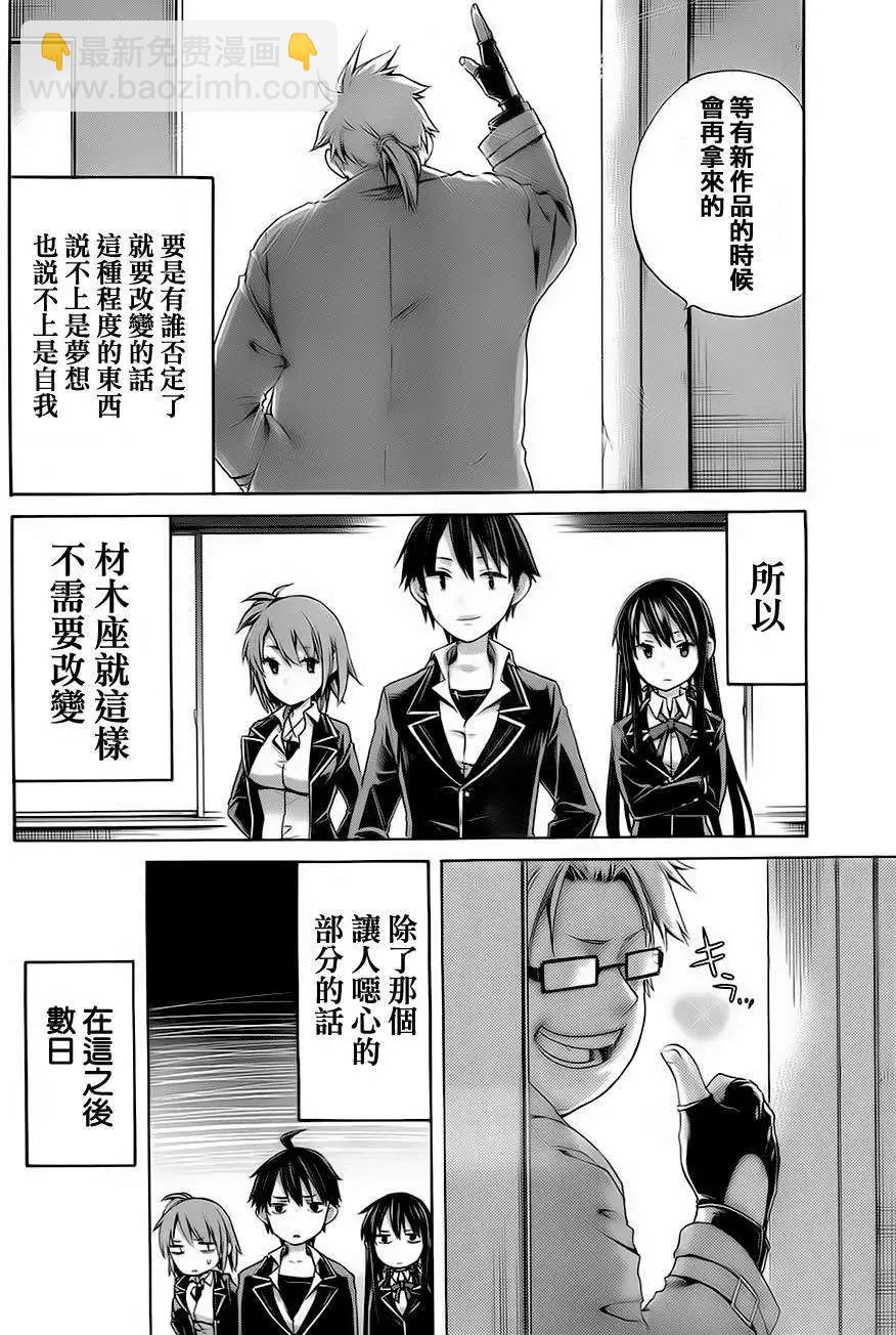 第04回30