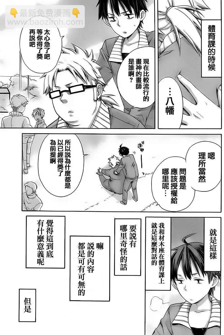 第04回31