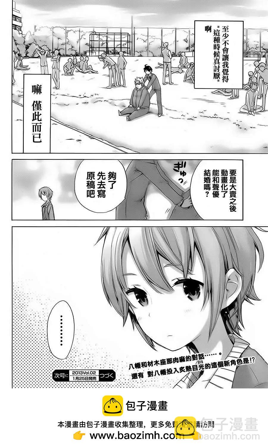 第04回32