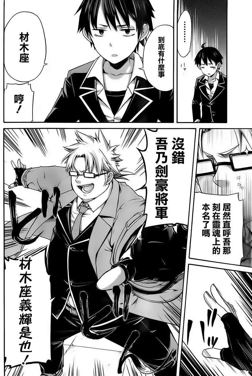 第04回6
