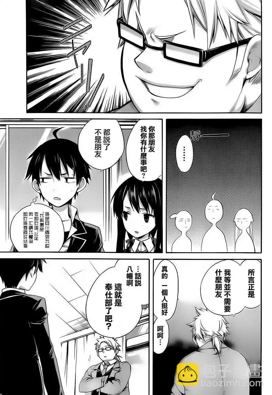 第04回7