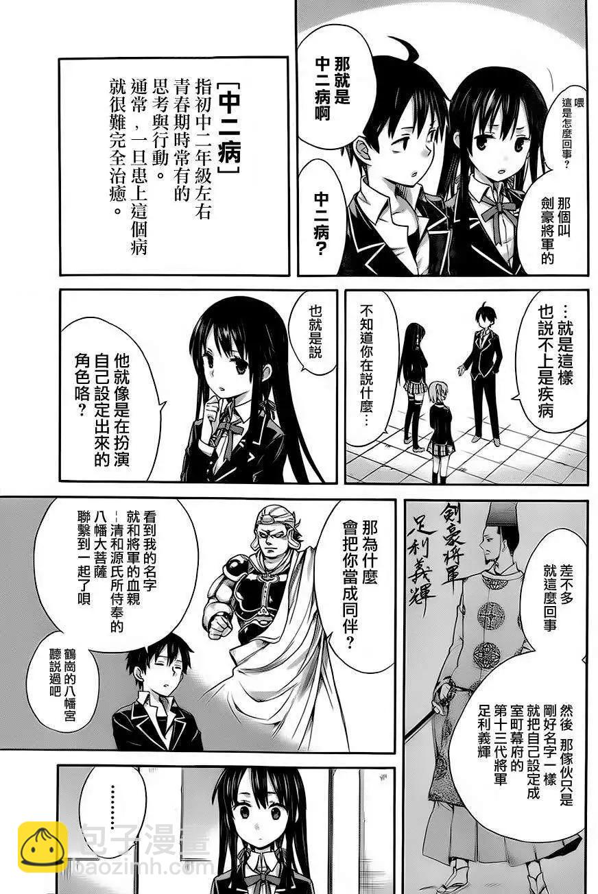 第04回9