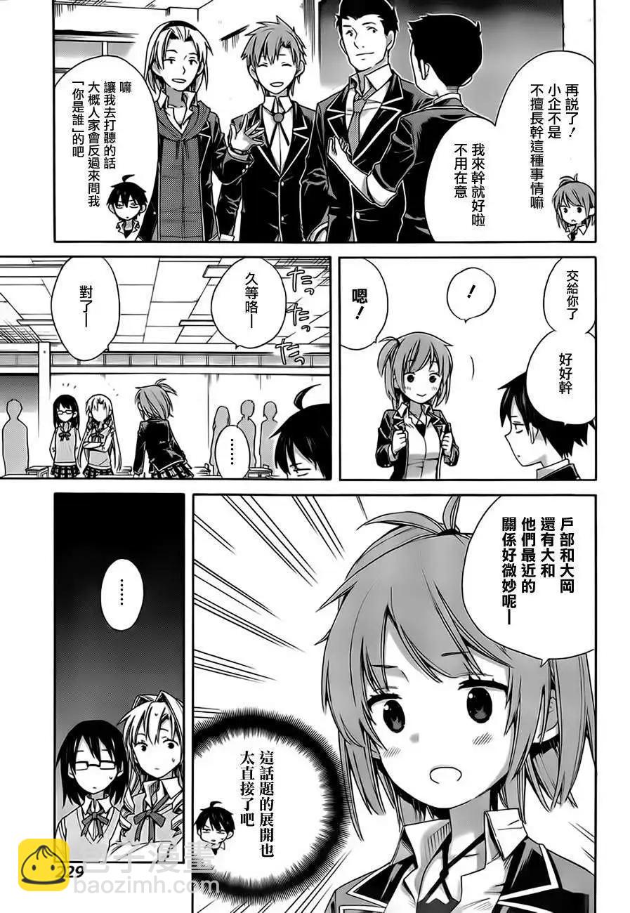 第09回10