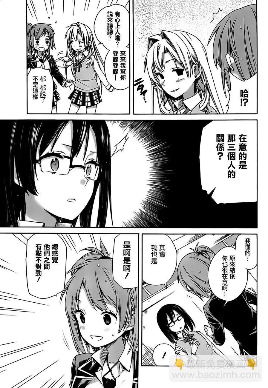 第09回12