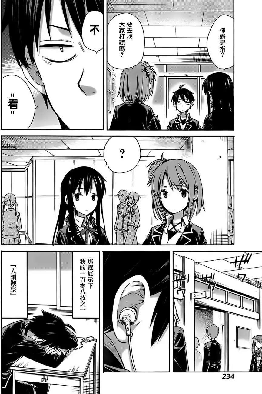 第09回15
