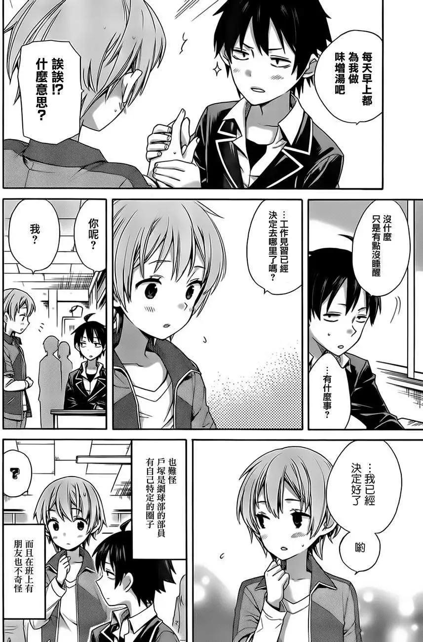 第09回17
