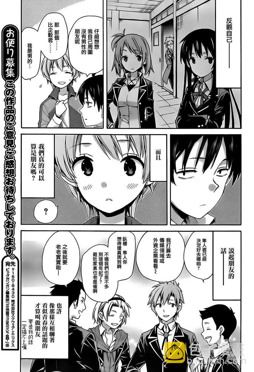第09回18
