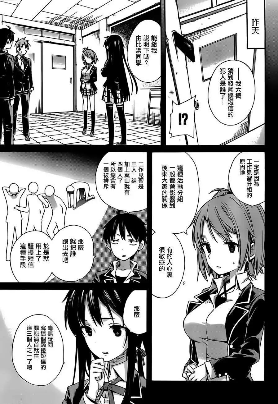 第09回2