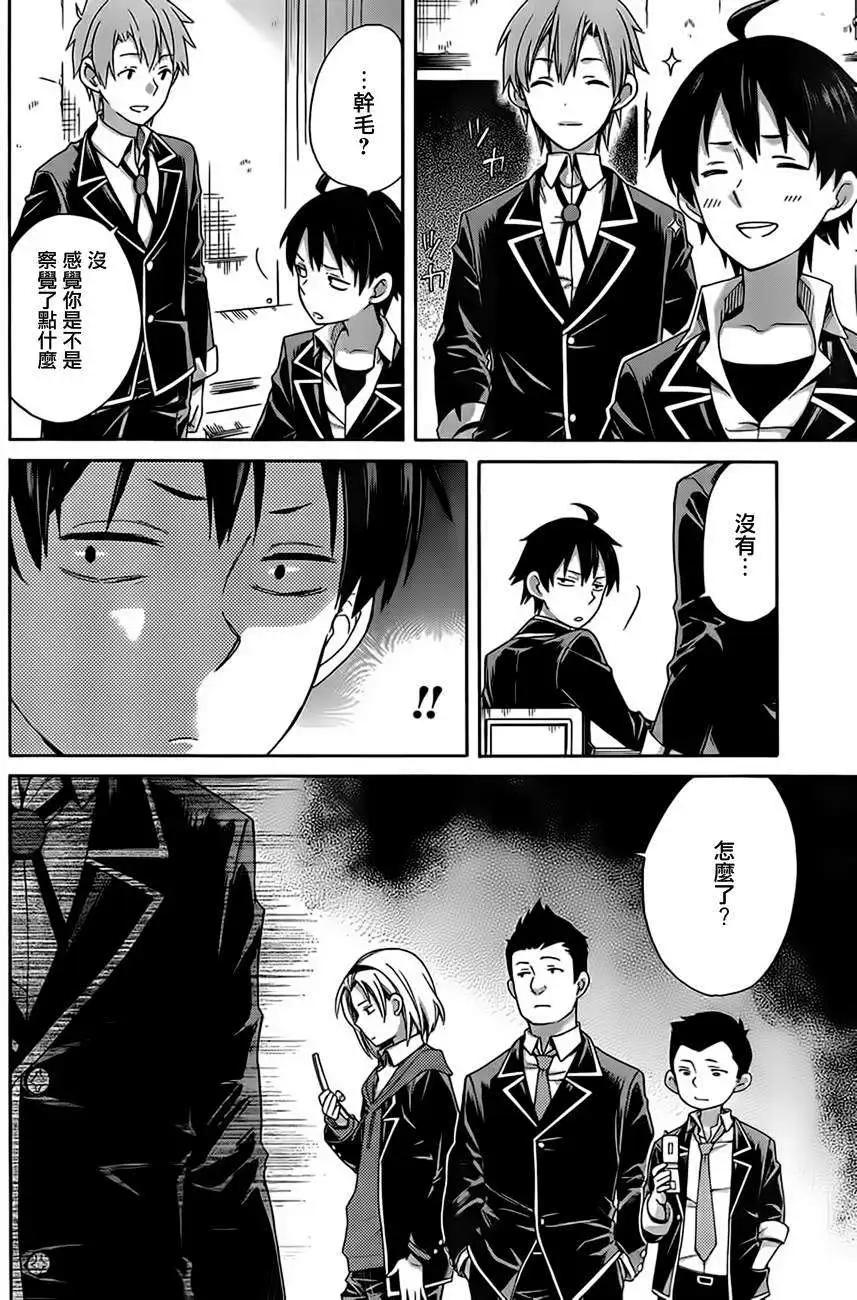 第09回21