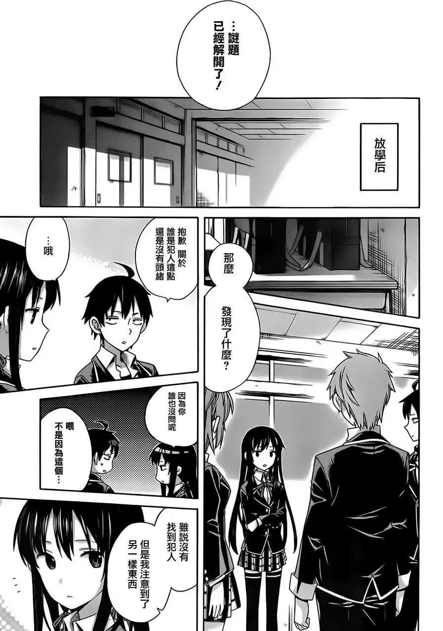 第09回22