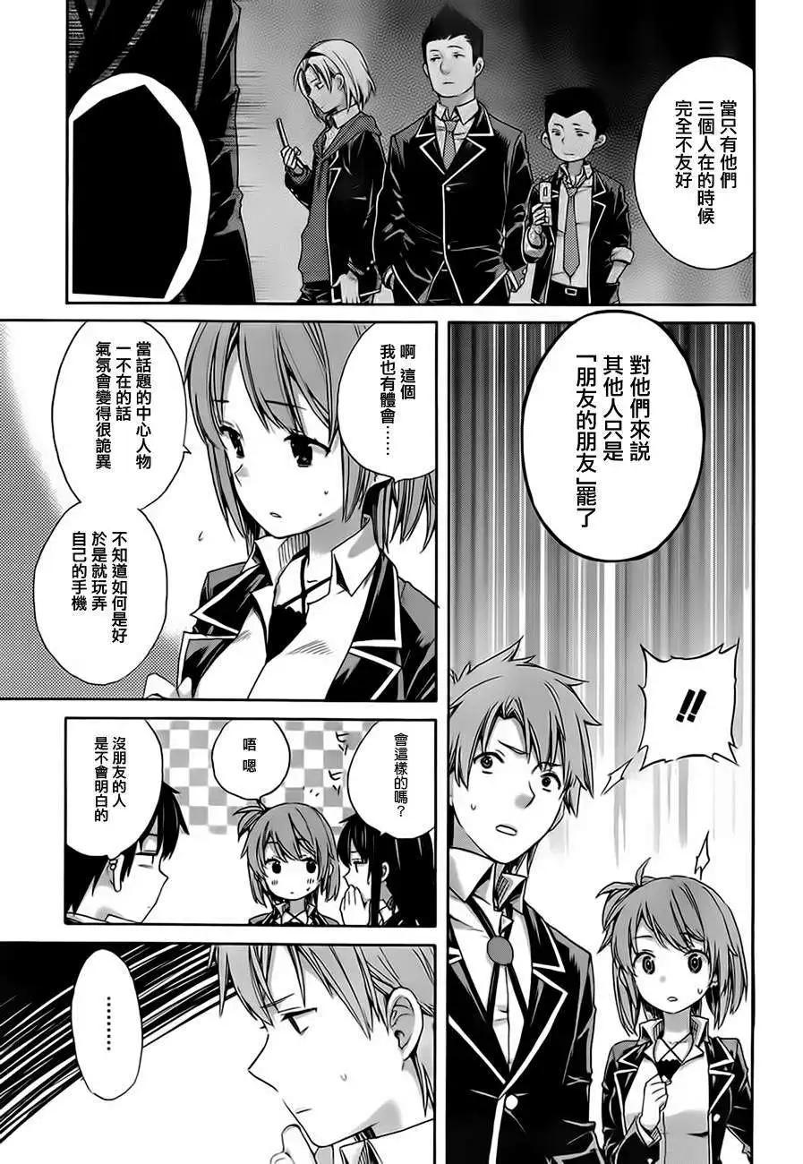 第09回24