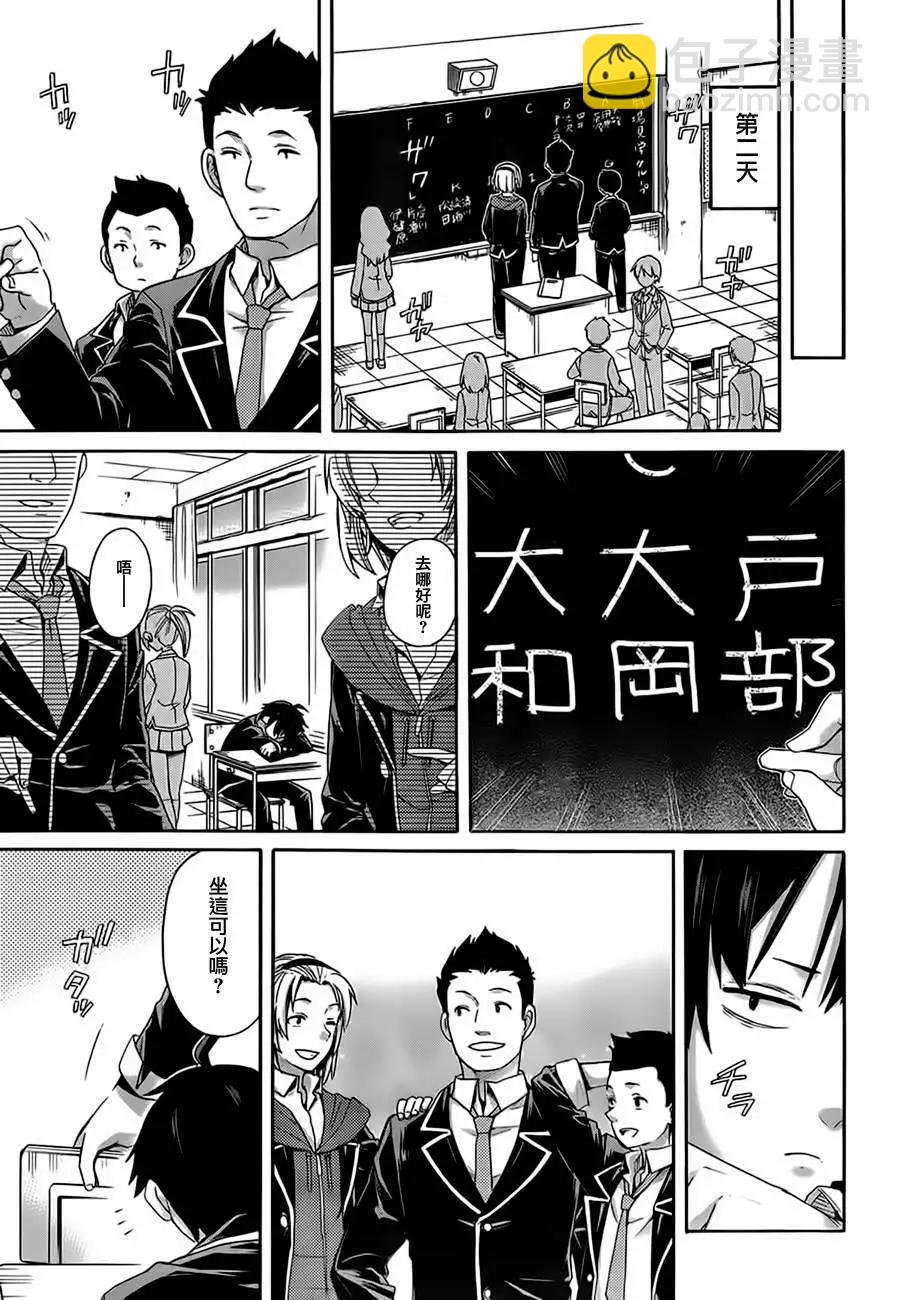 第09回26