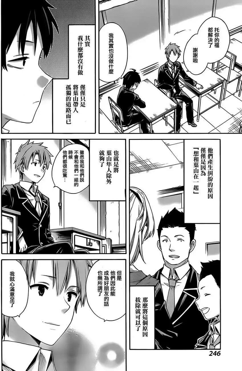 第09回27