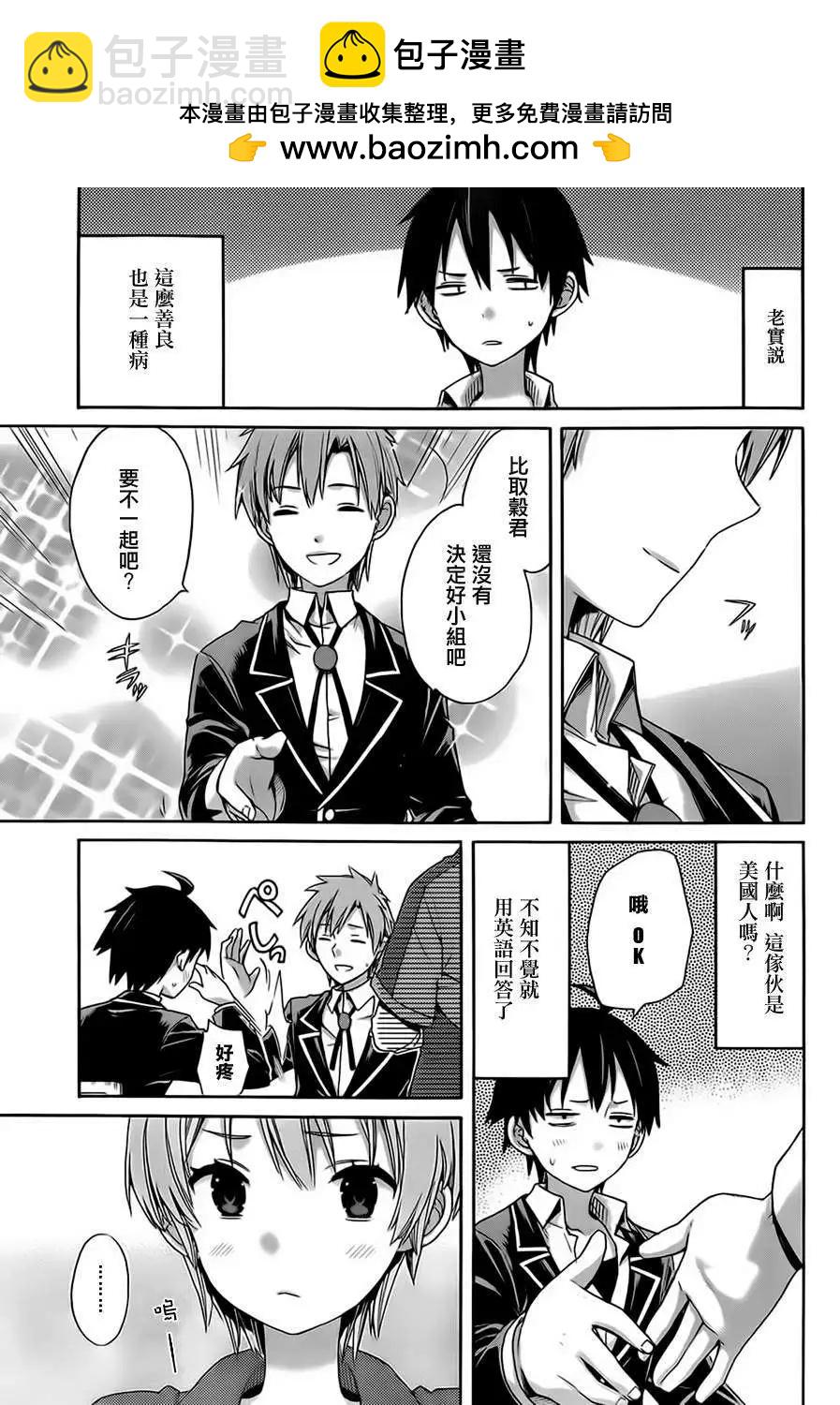 第09回28
