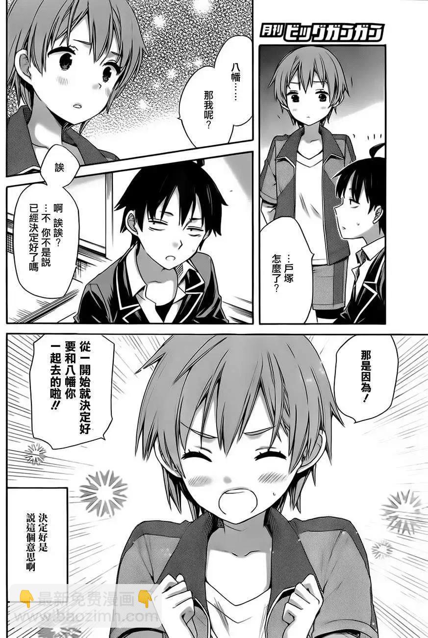 第09回29