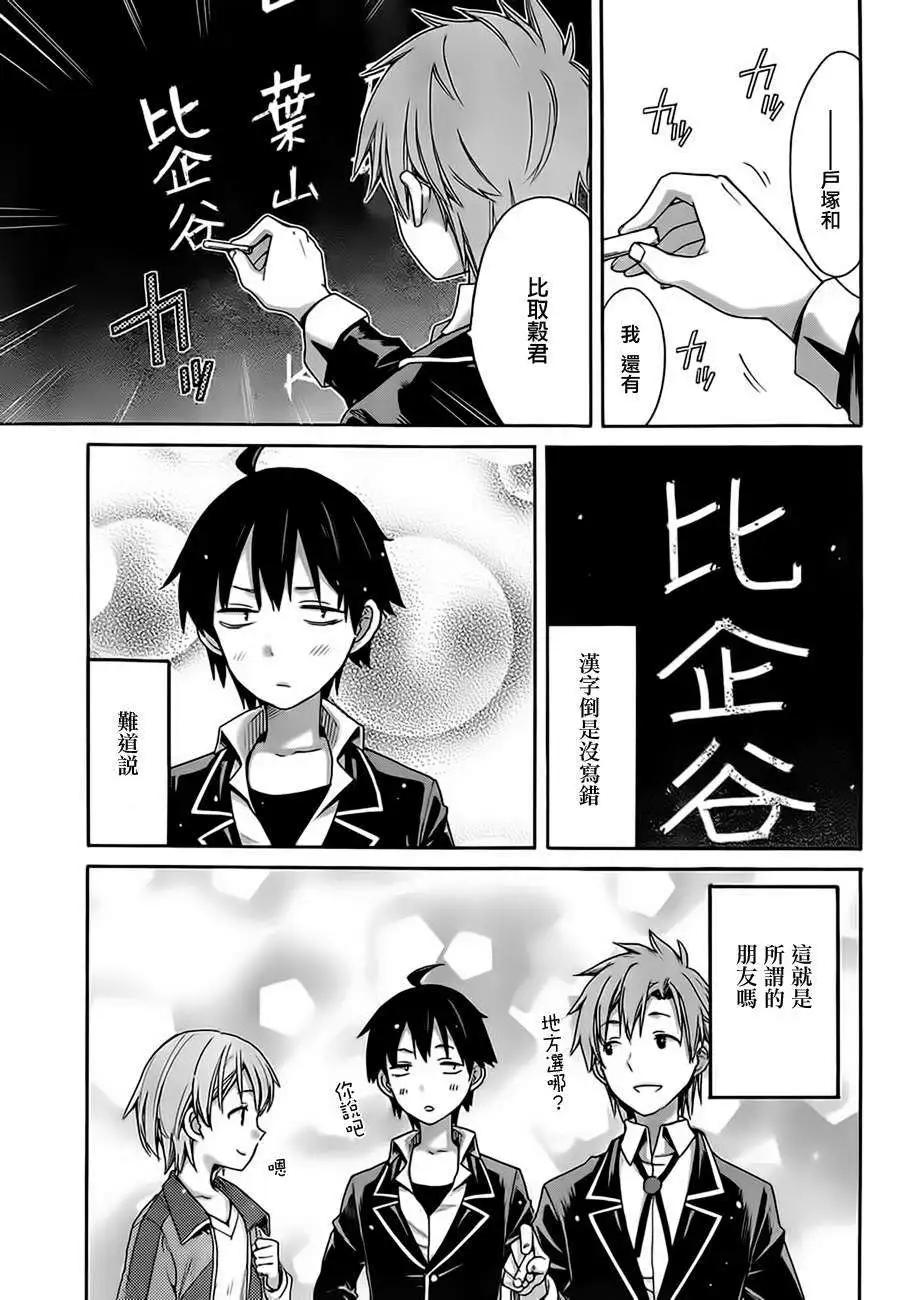 第09回30