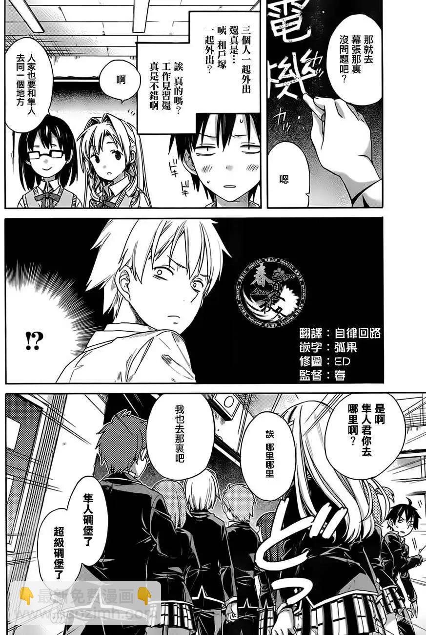 第09回31