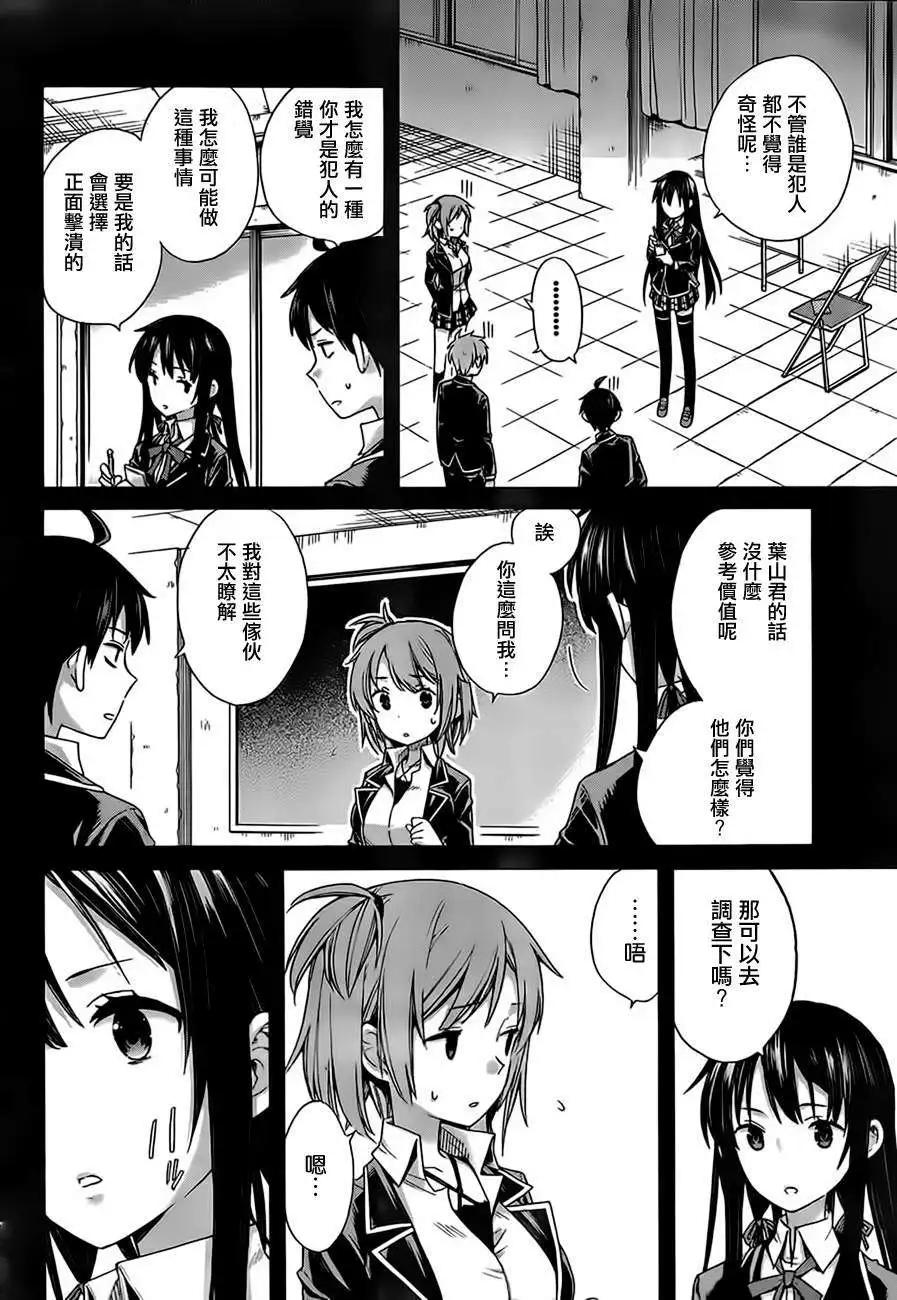 第09回5