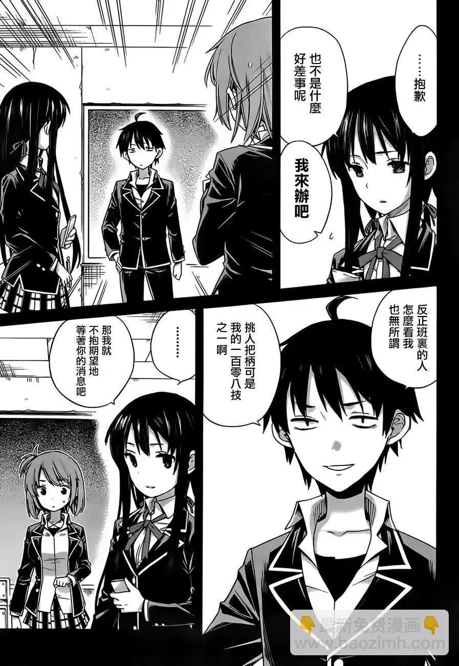第09回6