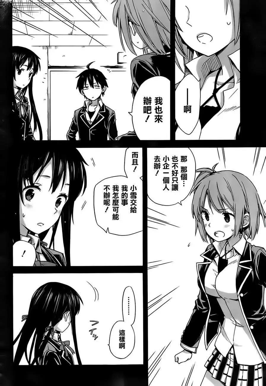 第09回7