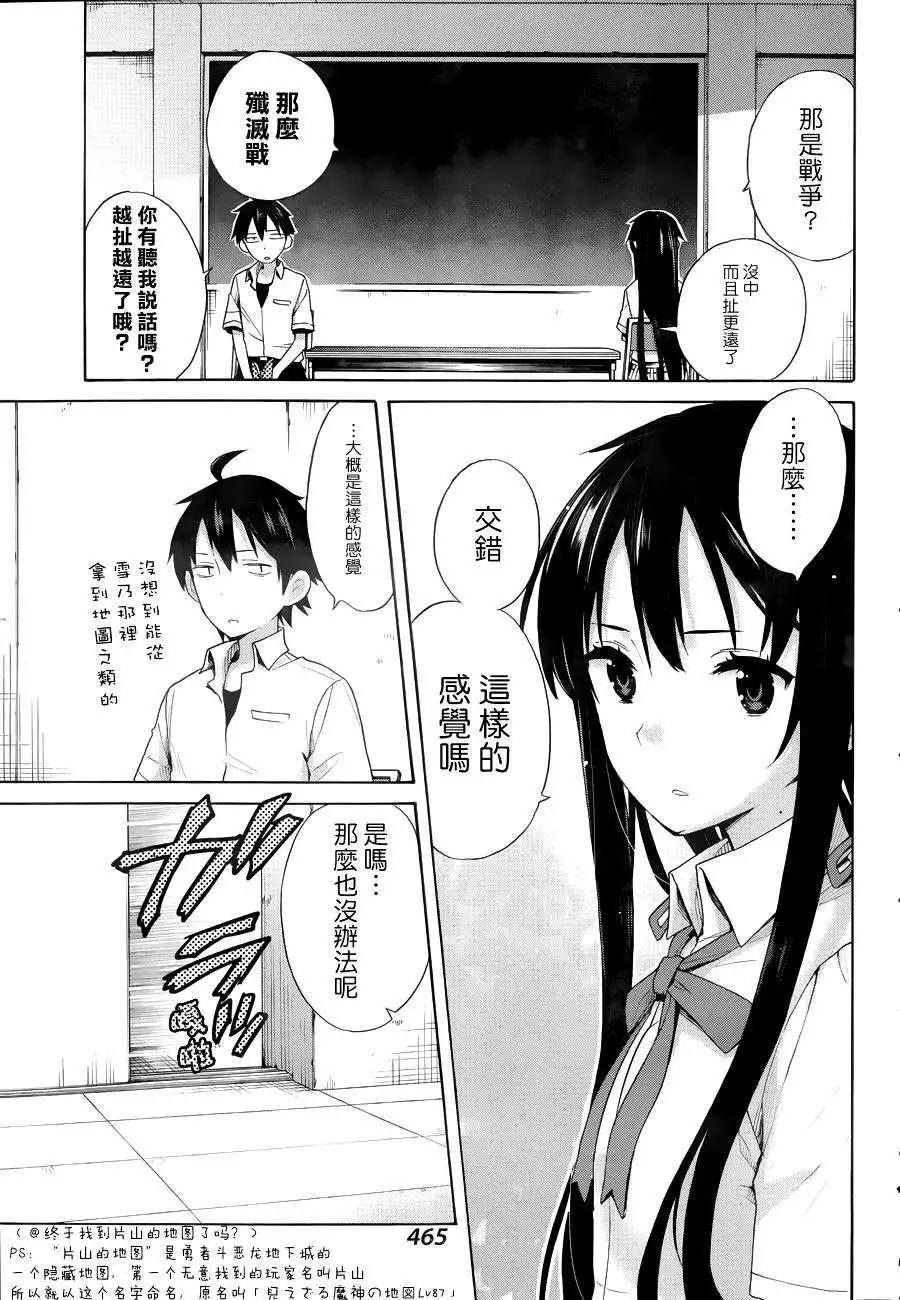 第12回10
