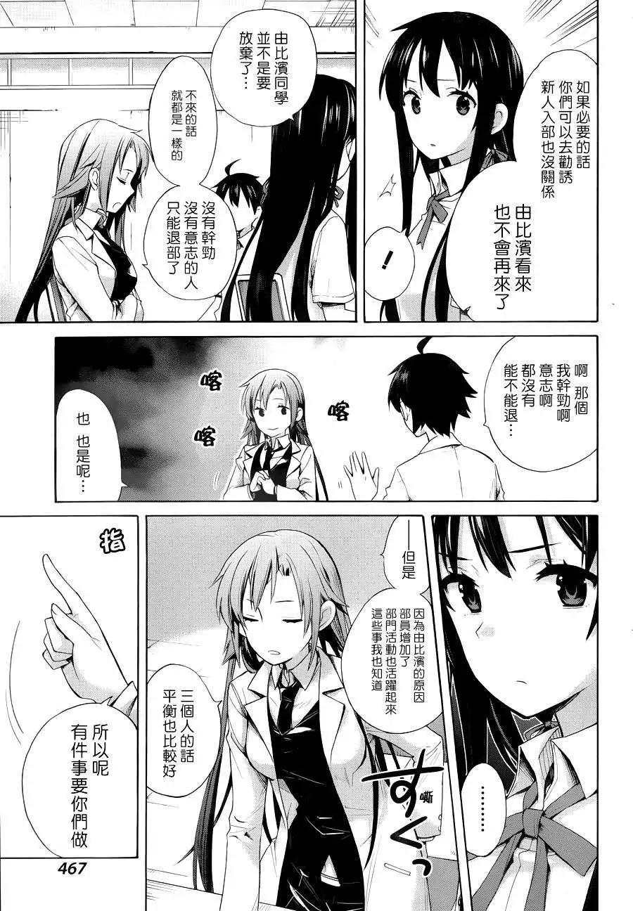 第12回12
