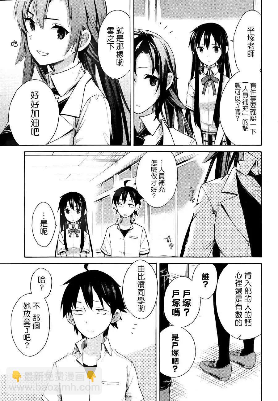 第12回14