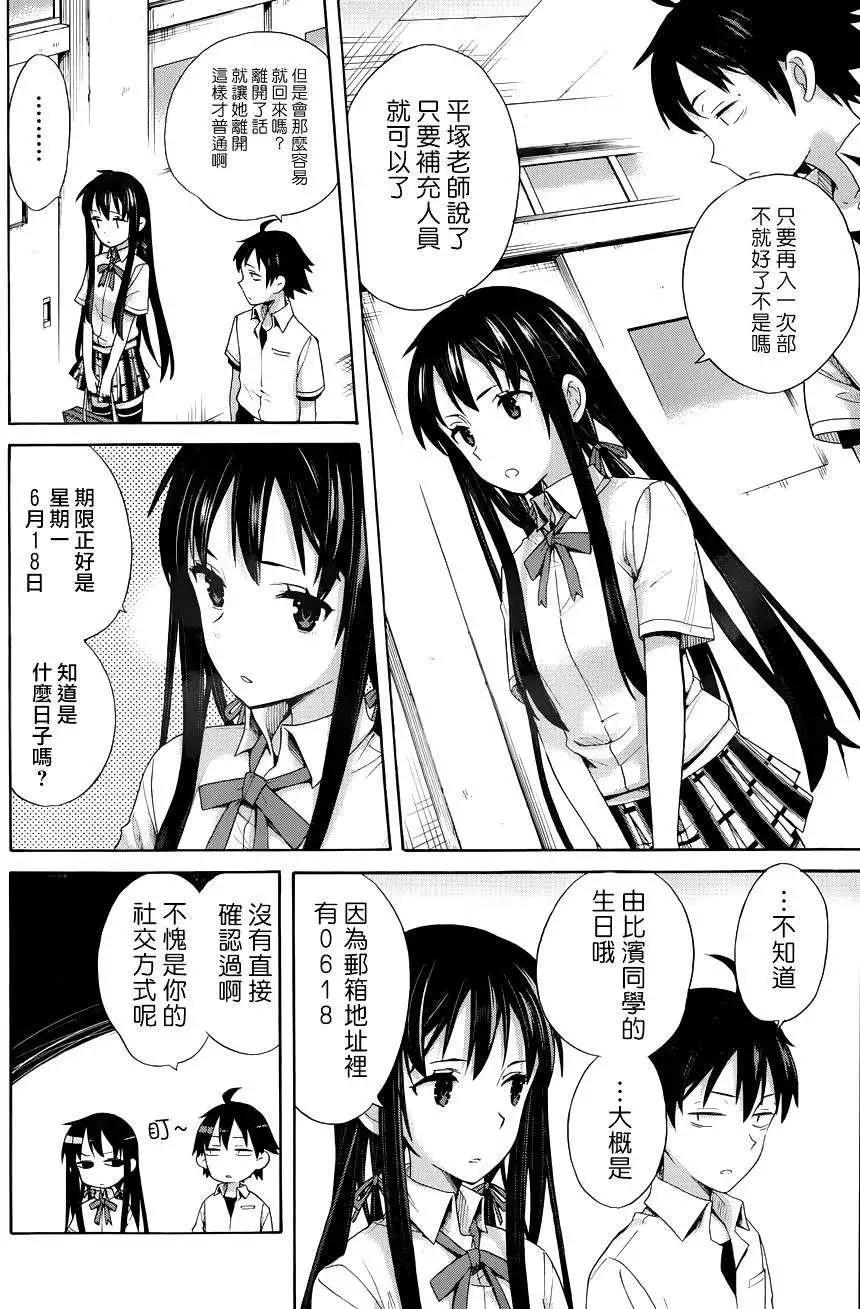 第12回15