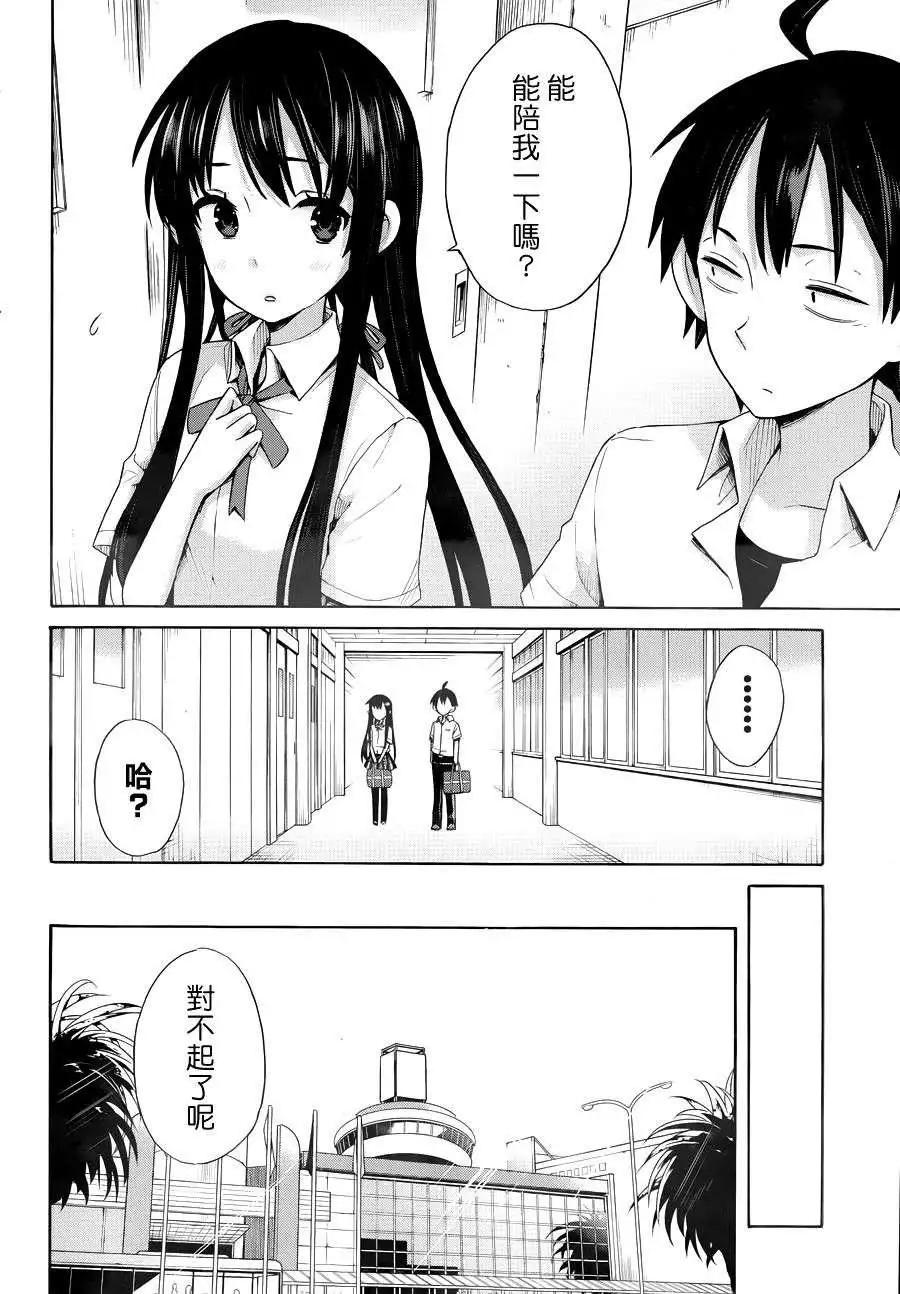 第12回17