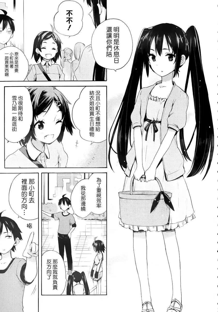 第12回18