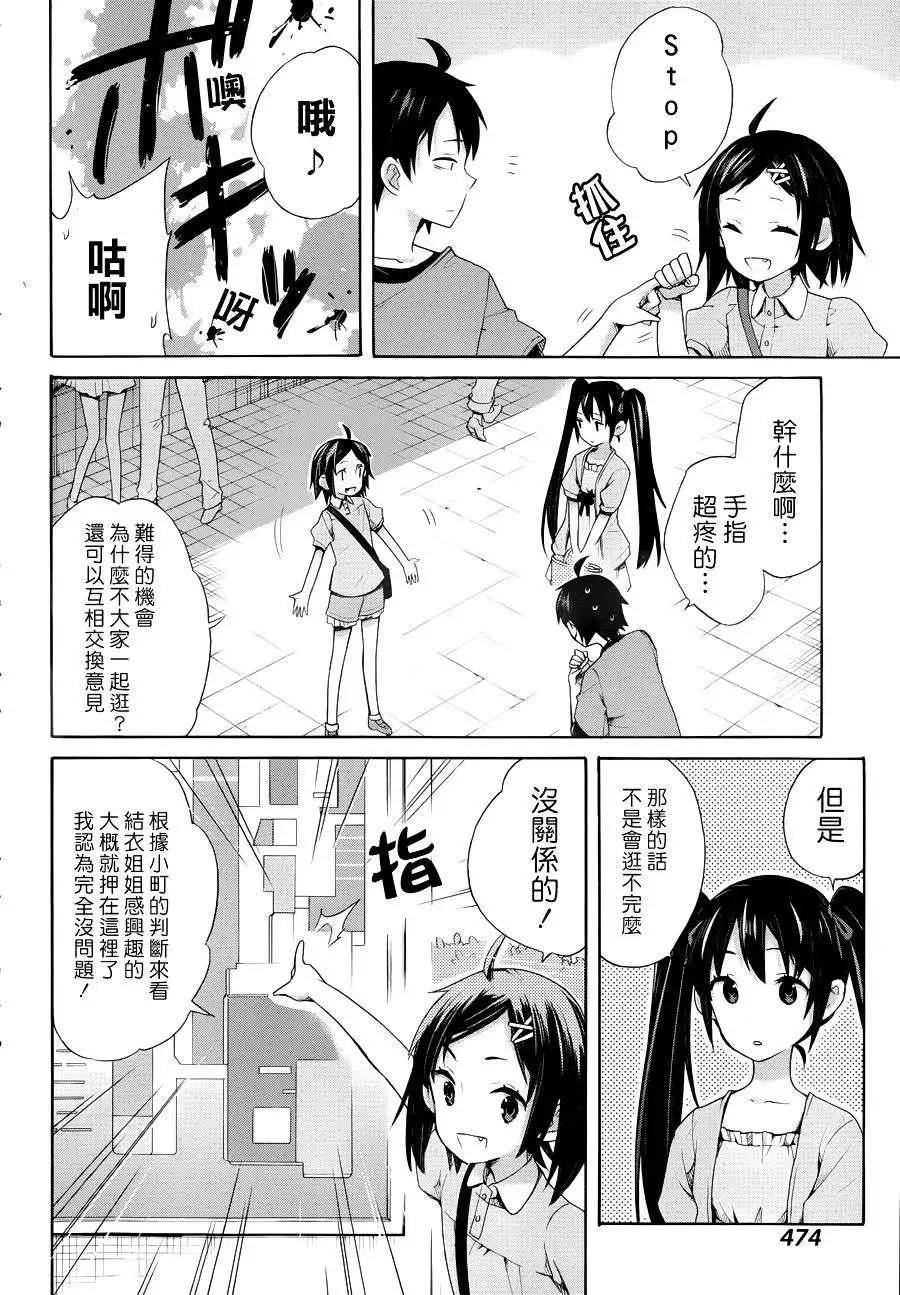 第12回19